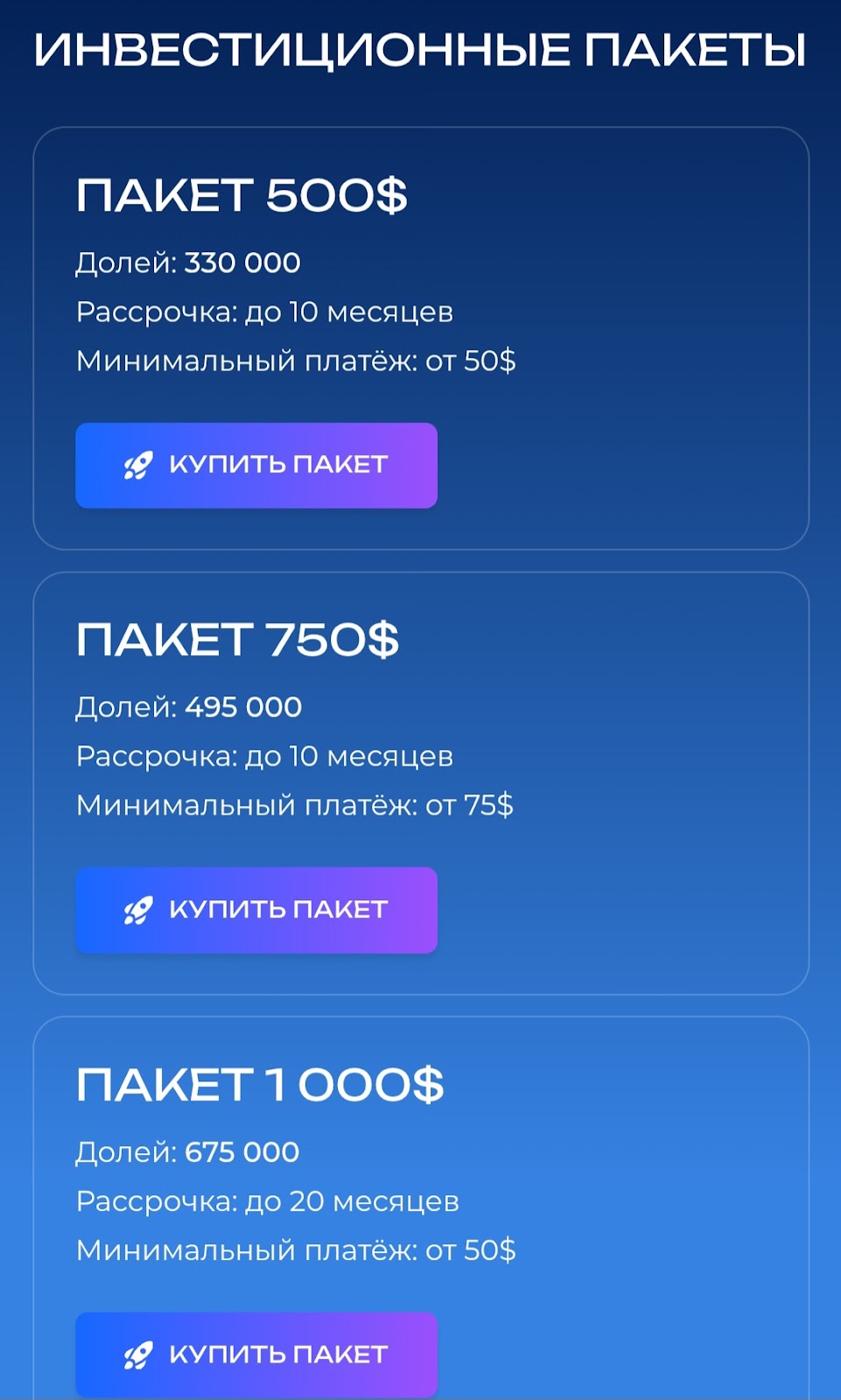 дирижабли нового поколения скам