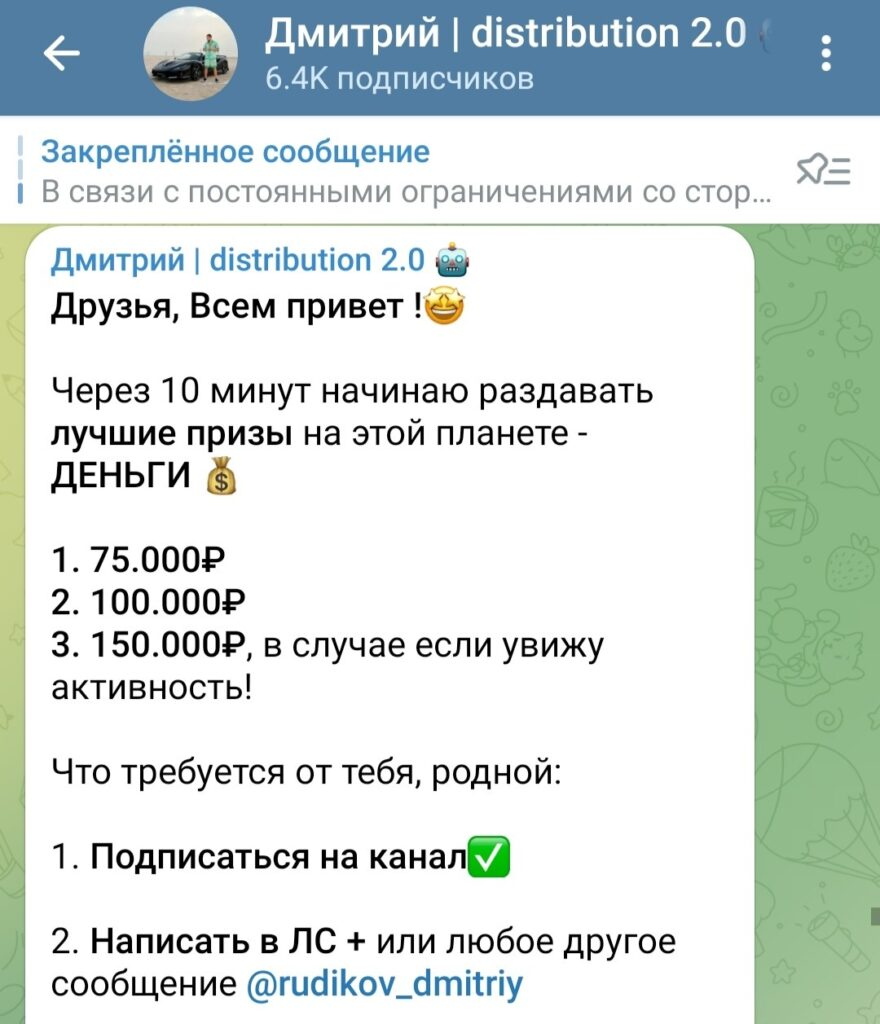 дмитрий васадин и cashflow вся правда