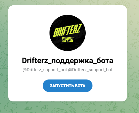 drifterz игра