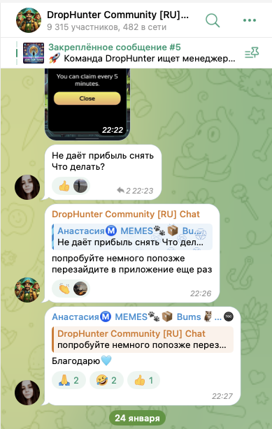 DropHunter Community