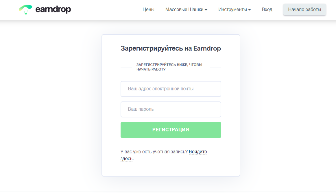 Earndrop Io отзывы