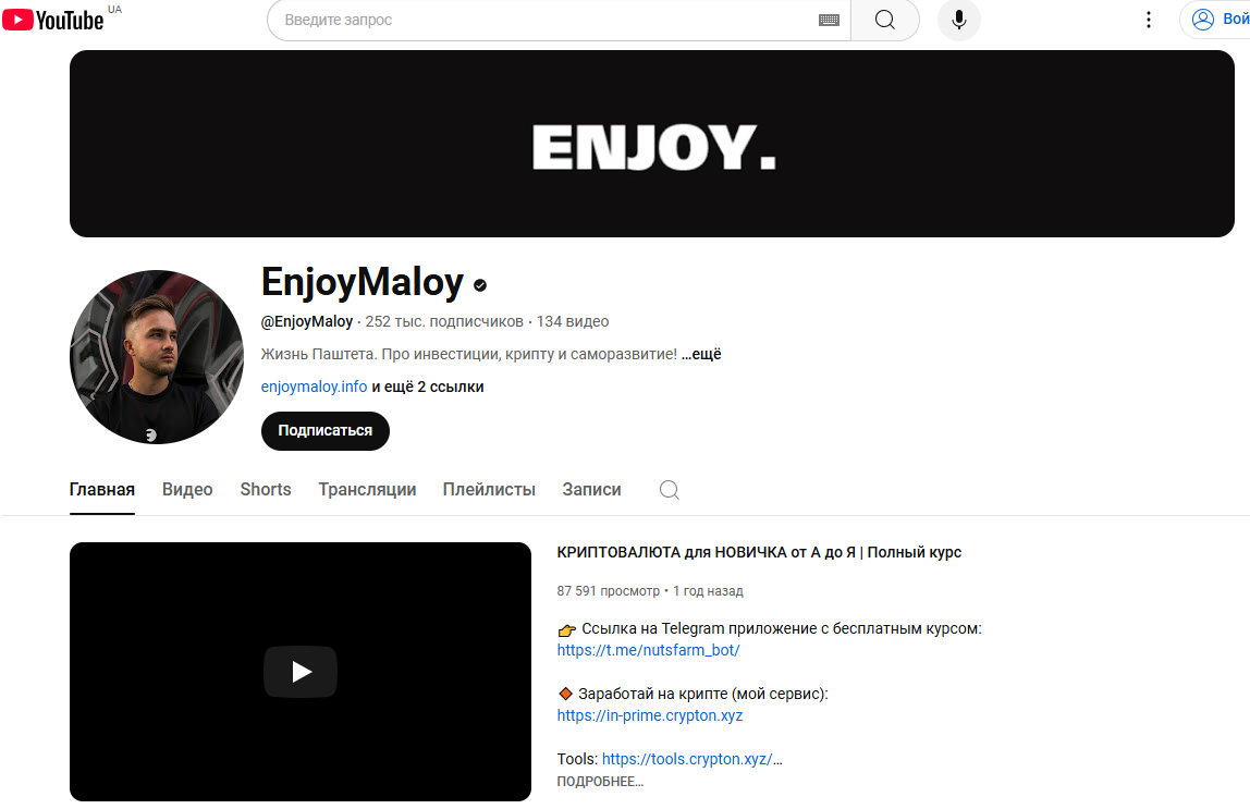 enjoymaloy