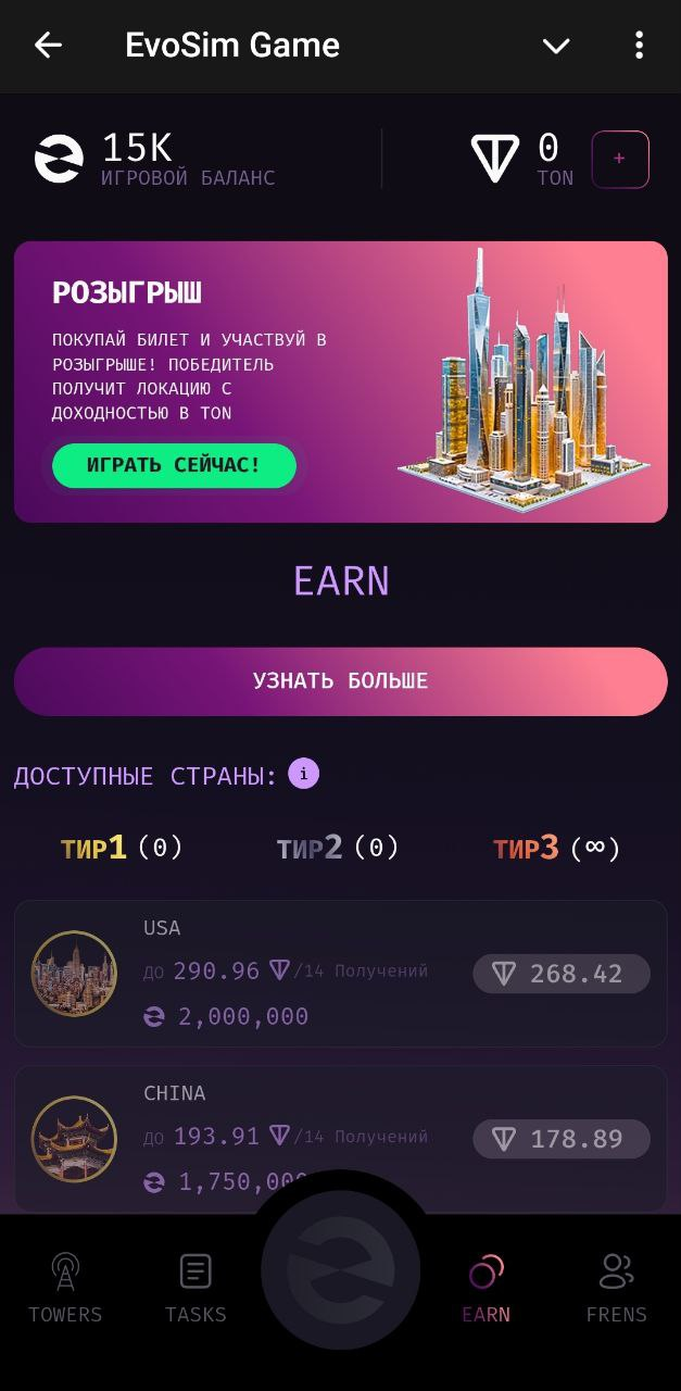 evosim game обзор telegram