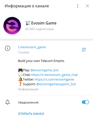 evosim game тапалка отзывы