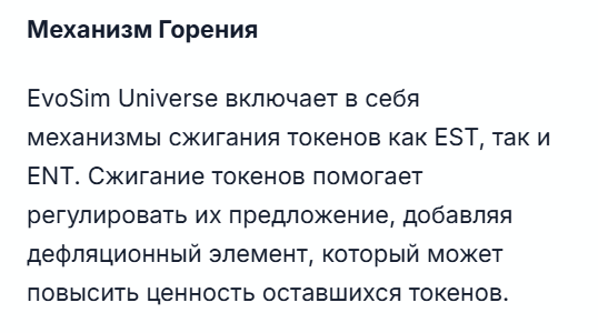 evosimgame bot отзывы