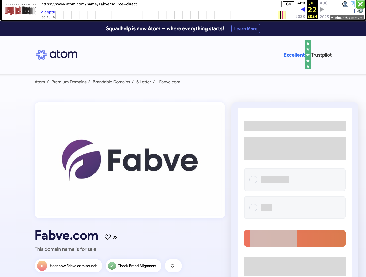 fabve обменник