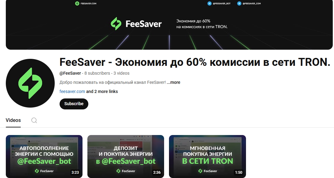 feesaver bot