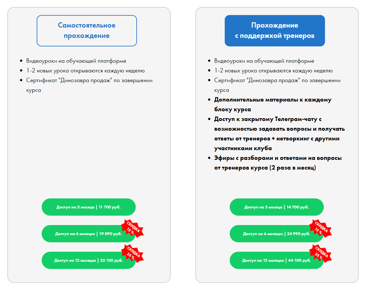 филипп богачев обман