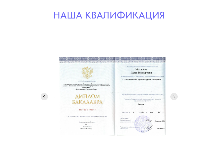 фин хак