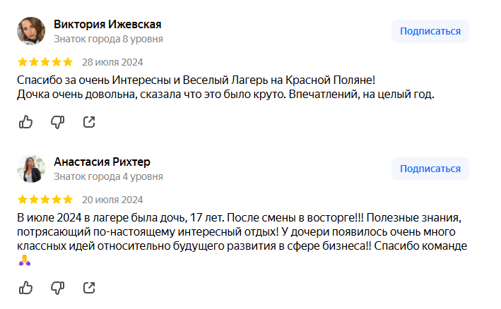 finhackru