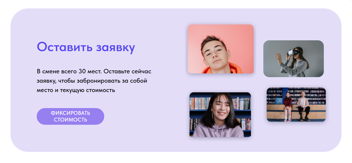 финхак