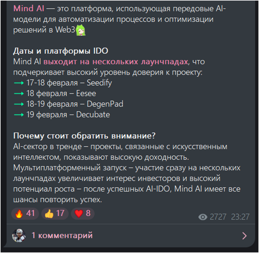 founder crypto тг канал