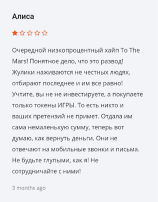 futures utushkin