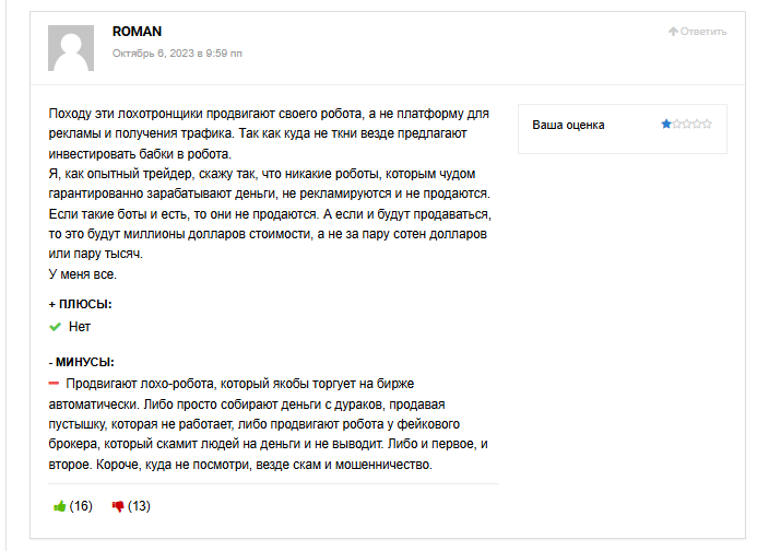 Game box заработок трейдинг