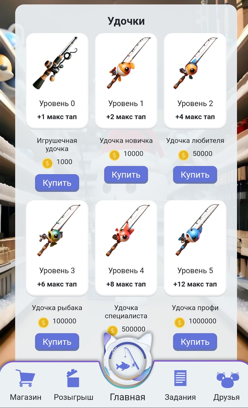 Геймбокс игра копилка отзывы