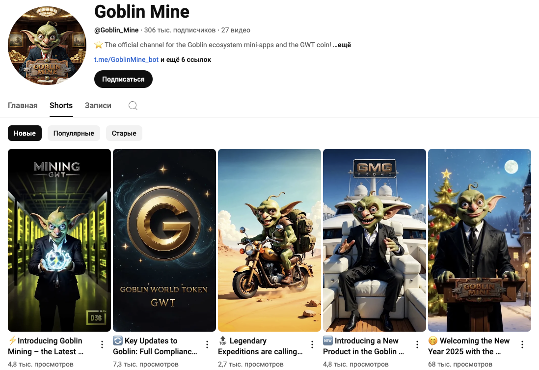 goblin mine game секреты стратегия