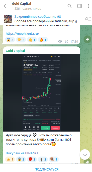 gold capital