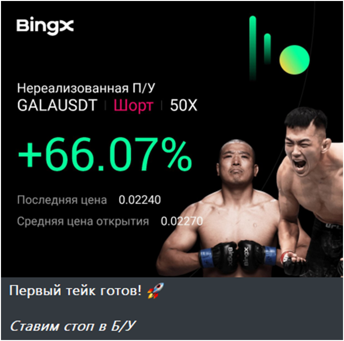 гордеев в крипте