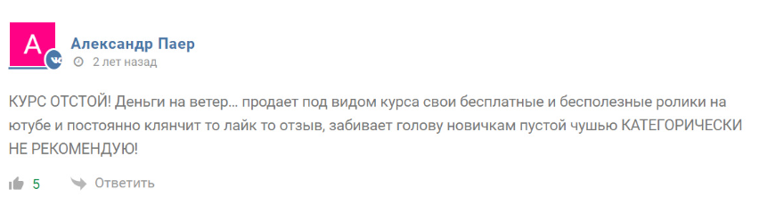 грааль настоящего трейдинга артем звездин