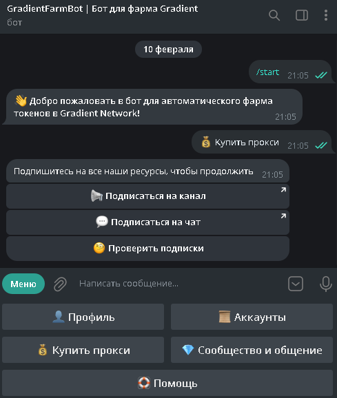 gradient farm bot