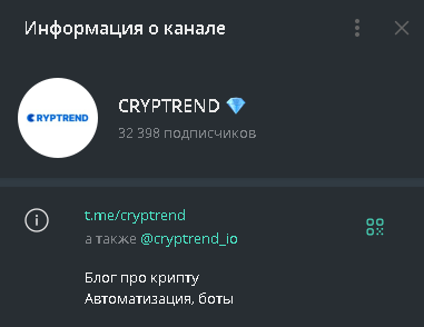 GradientFarmBot Бот для фарма Gradient
