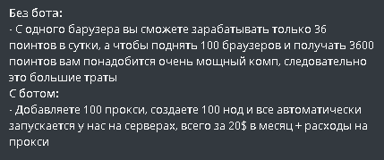GradientFarmBot Бот для фарма Gradient
