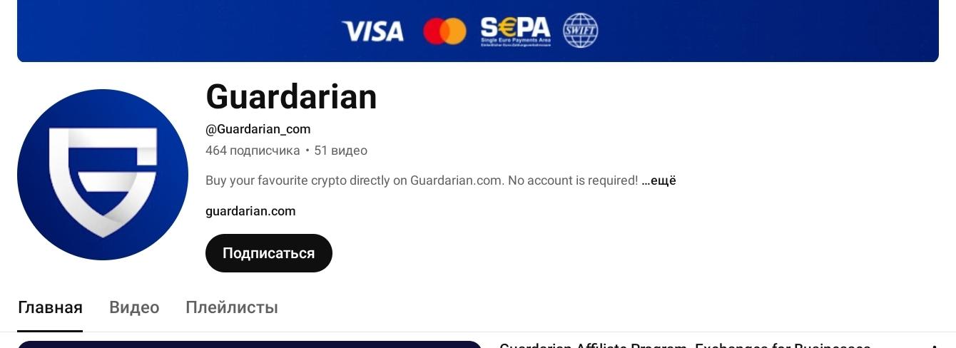 guardarian com