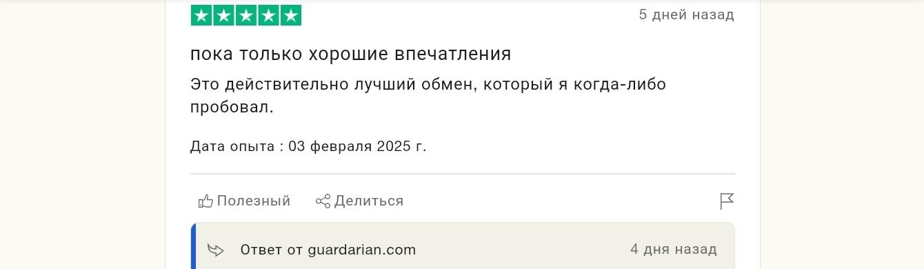 Guardariancom