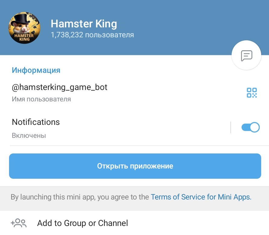 hamster king обзор