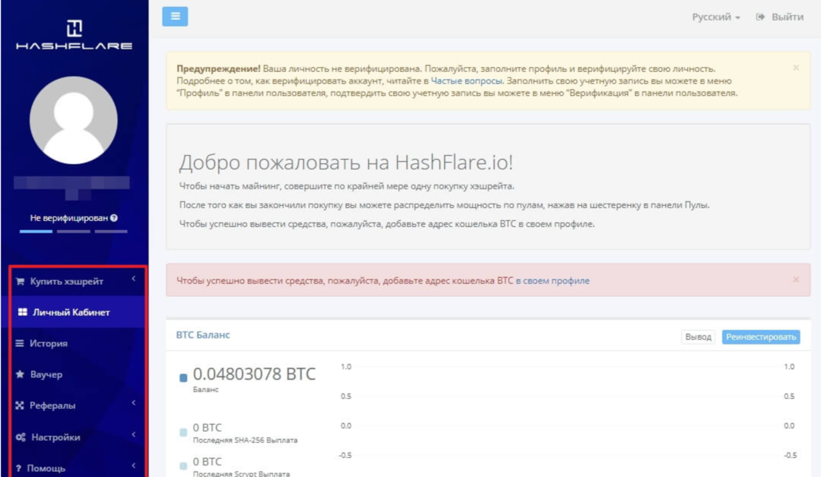 hashflare io