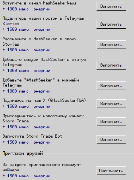 hashseeker майнер телеграм