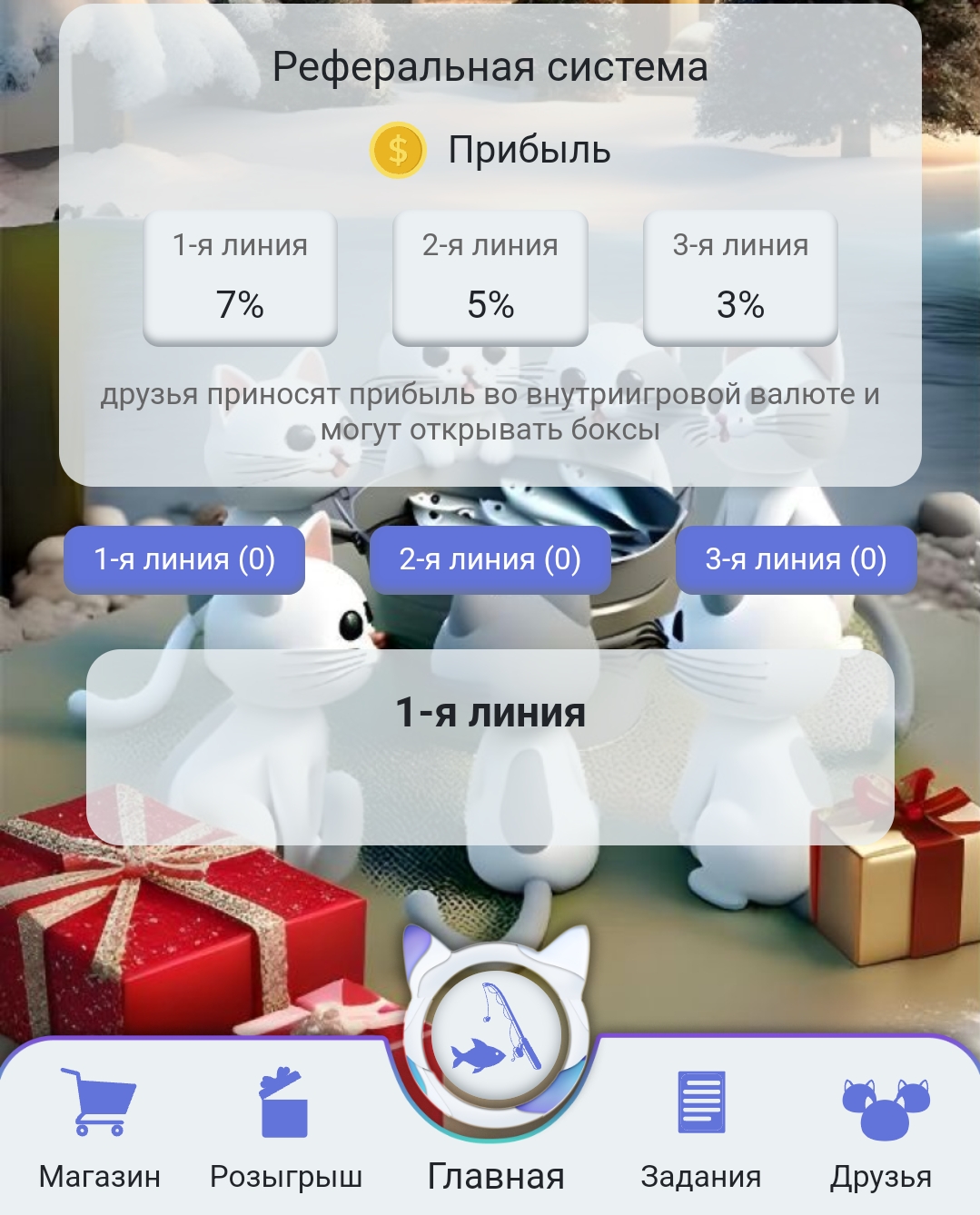 игра Gamebox отзывы