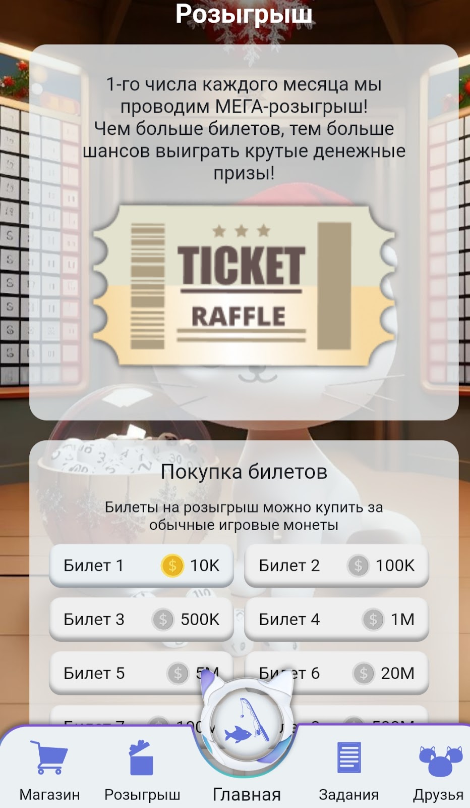 игра Манеки Неко отзывы
