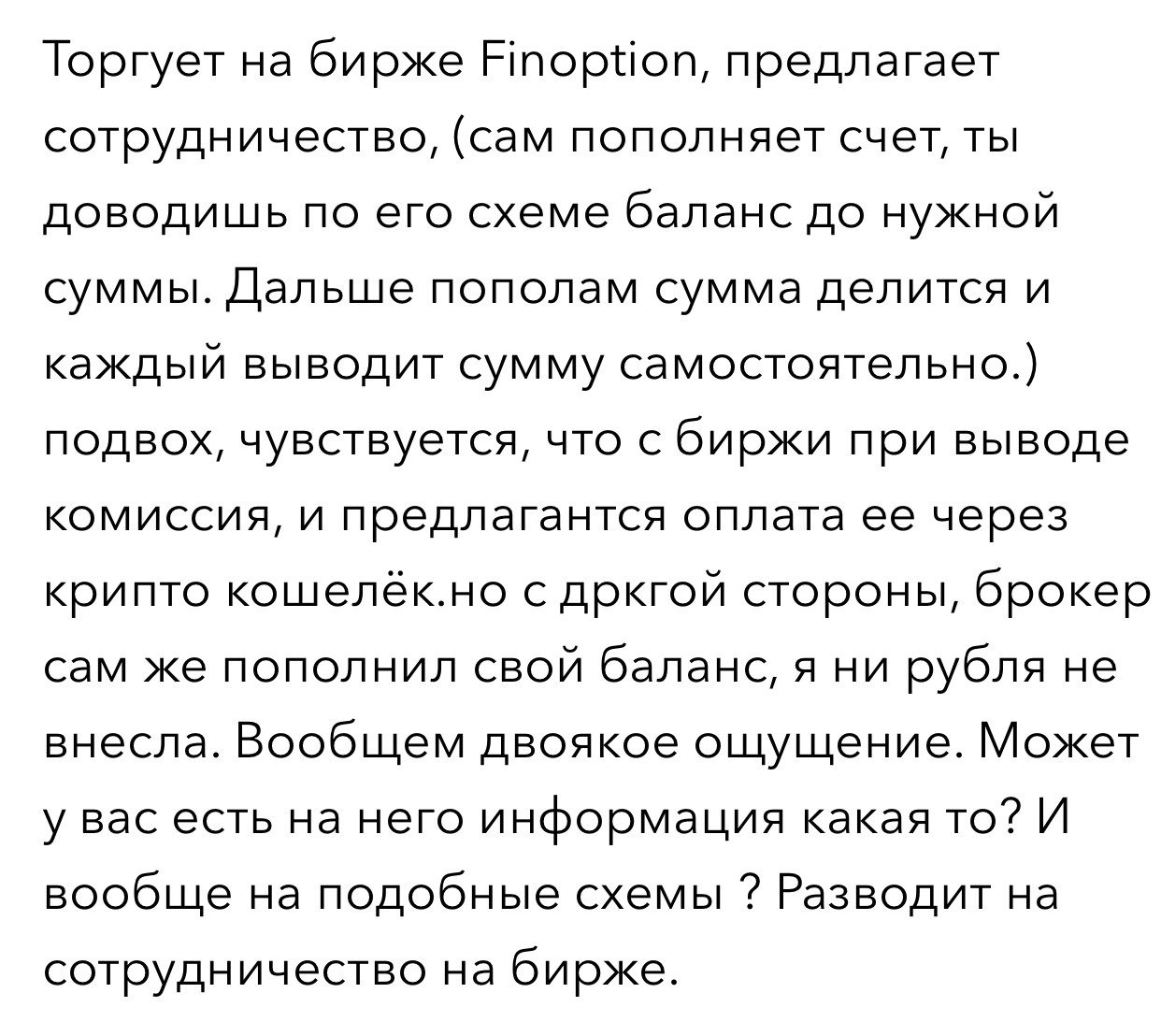 andrey filatov trader обзор