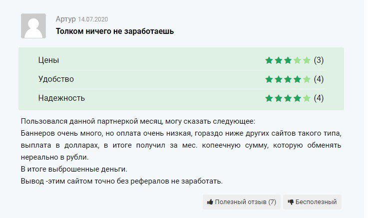 surfe be заработок отзывы