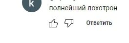 Starraider отзывы