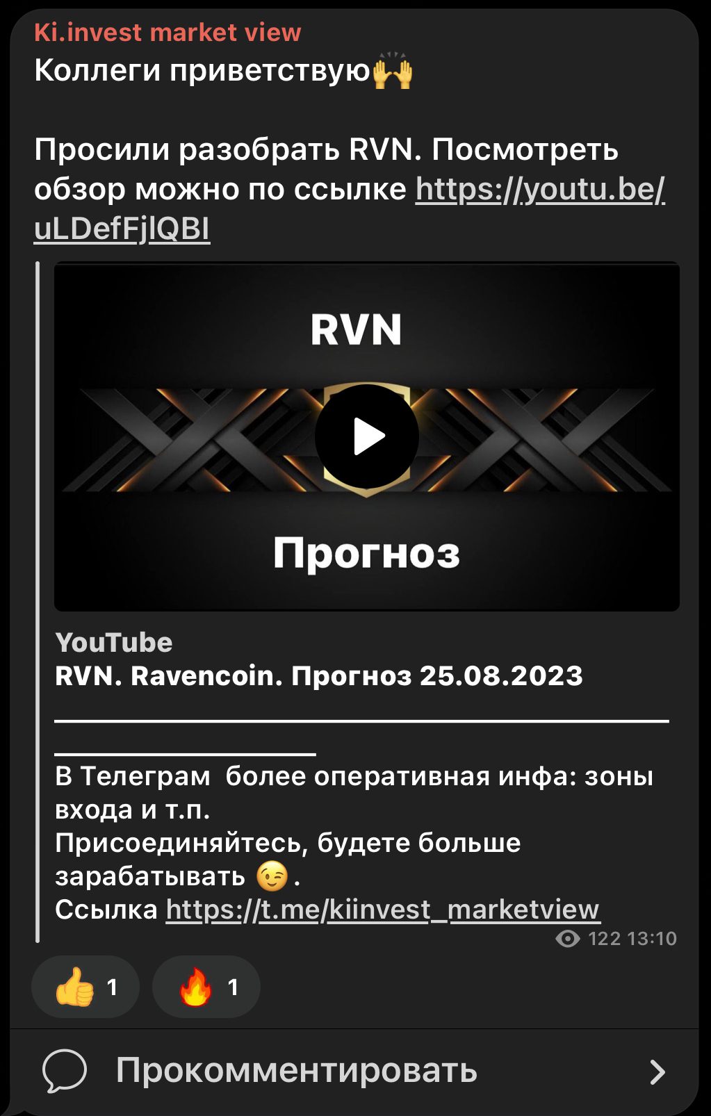 Ирина Коробейникова телеграмм