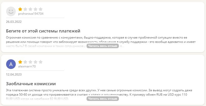 FK Wallet отзывы1