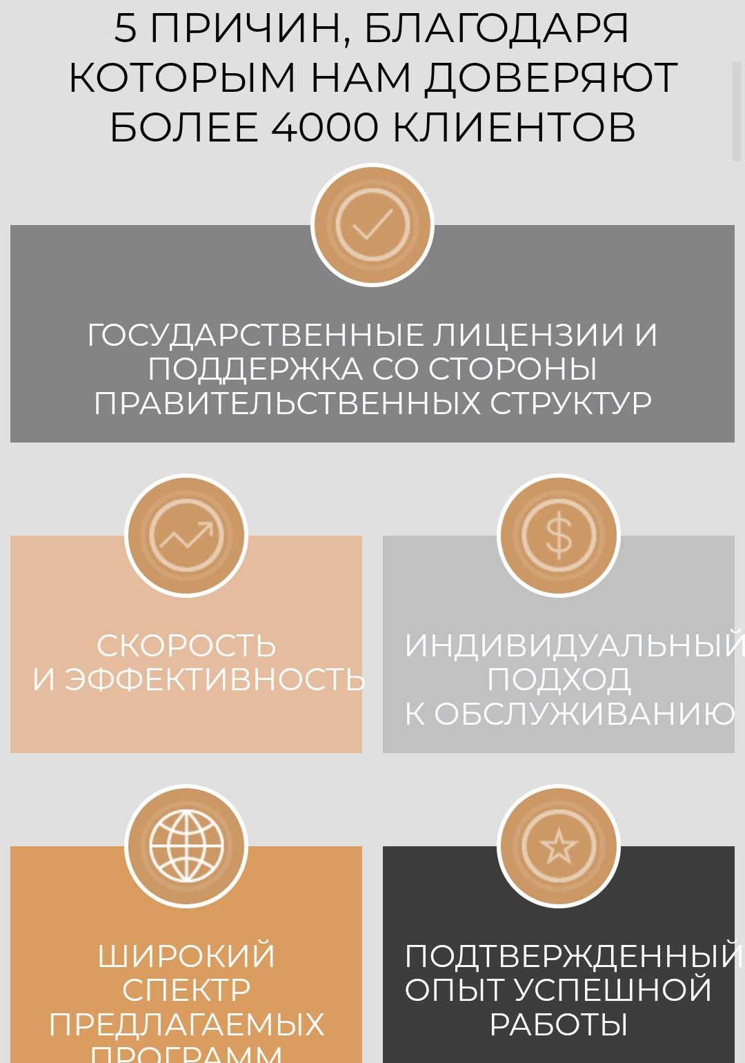 Рекламная информация на сайте Arton capital