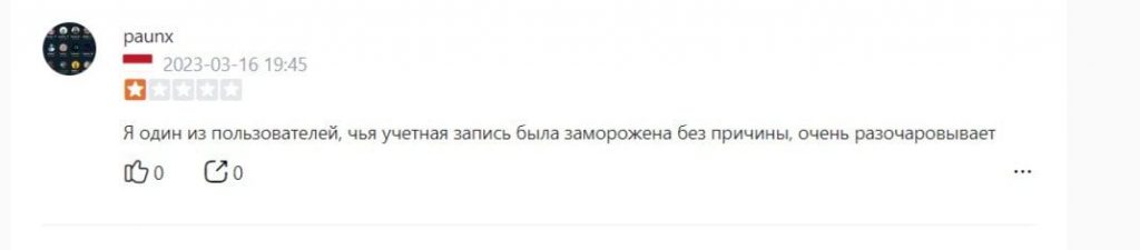 coinw отзыв