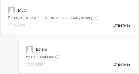 Atomichub отзывы