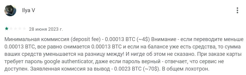 Bitfree отзыв1