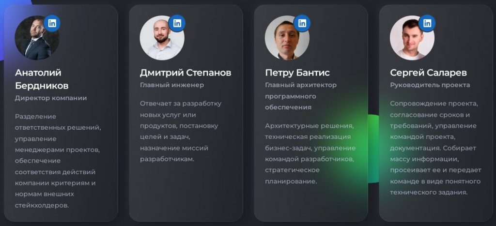 Decimal команда