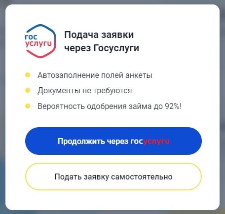 Webbankir сайт