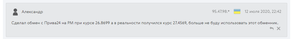 Exline отзывы
