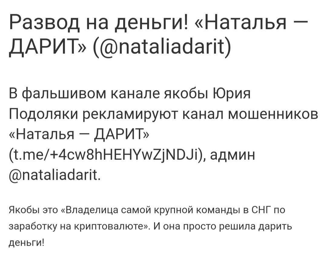 Наталья ДАРИТ отзывы