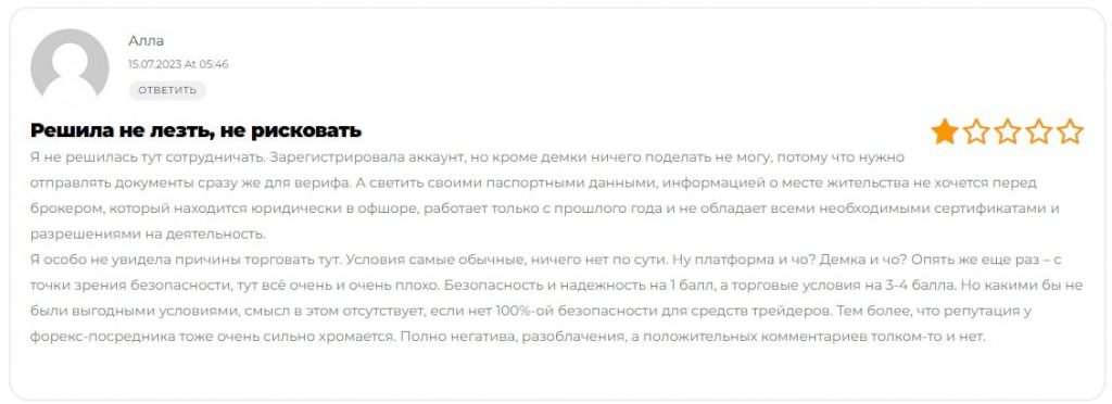 marketsneo отзывы 3