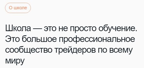 Трейдзон сайт