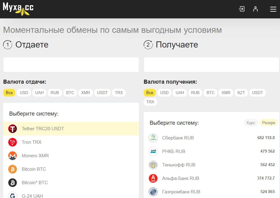 Муха сайт