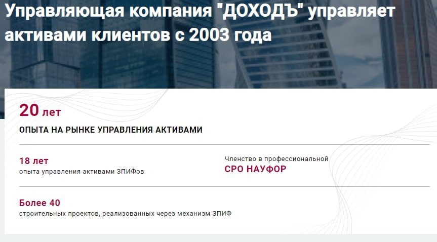 Доходъ справка